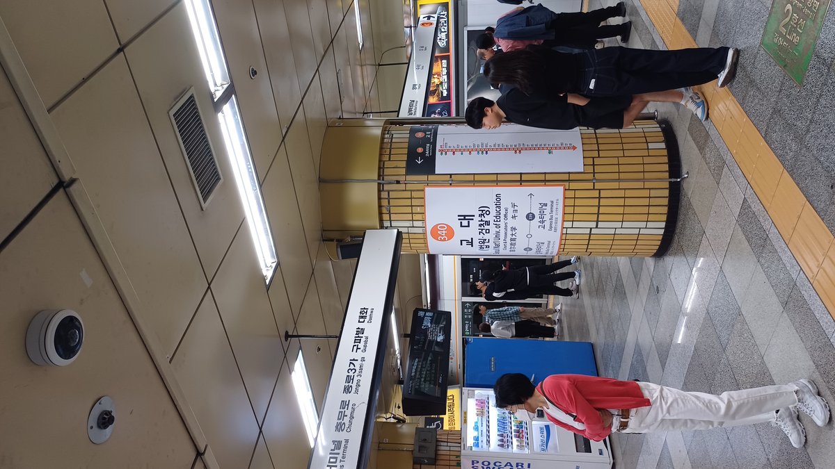 Seoul Subway Line 3 Gyodae Station Platform