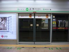 Seoul National University of Education Station entrance