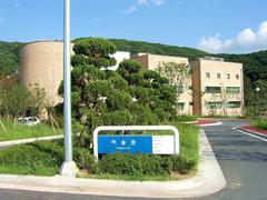 Dankook University Museum exterior view in Jukjeon