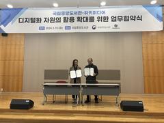 Wikimedia Korea and National Library of Korea Agreement Ceremony participants shaking hands and signing documents
