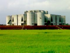 Jatiyo Sangshad Bhaban building in Dhaka Bangladesh