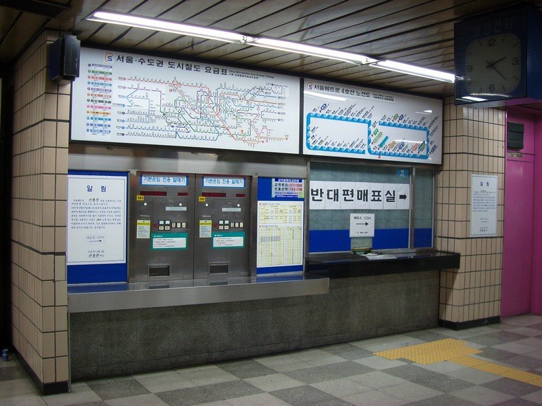 Shinyongsan Station exterior building in Seoul with modern architecture