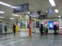 Entrance of Hyehwa Station in Seoul