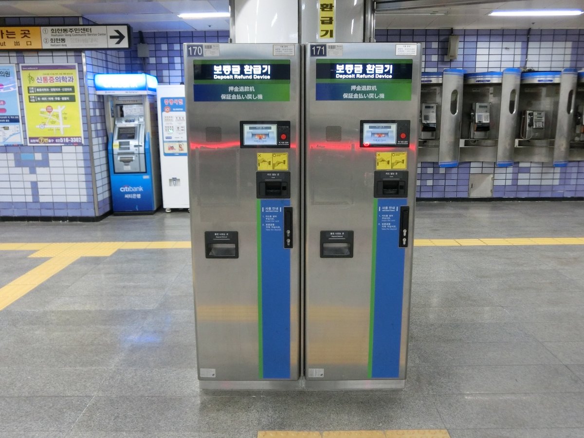 Deposit Refund Device at Hoehyeon Station in Seoul subway