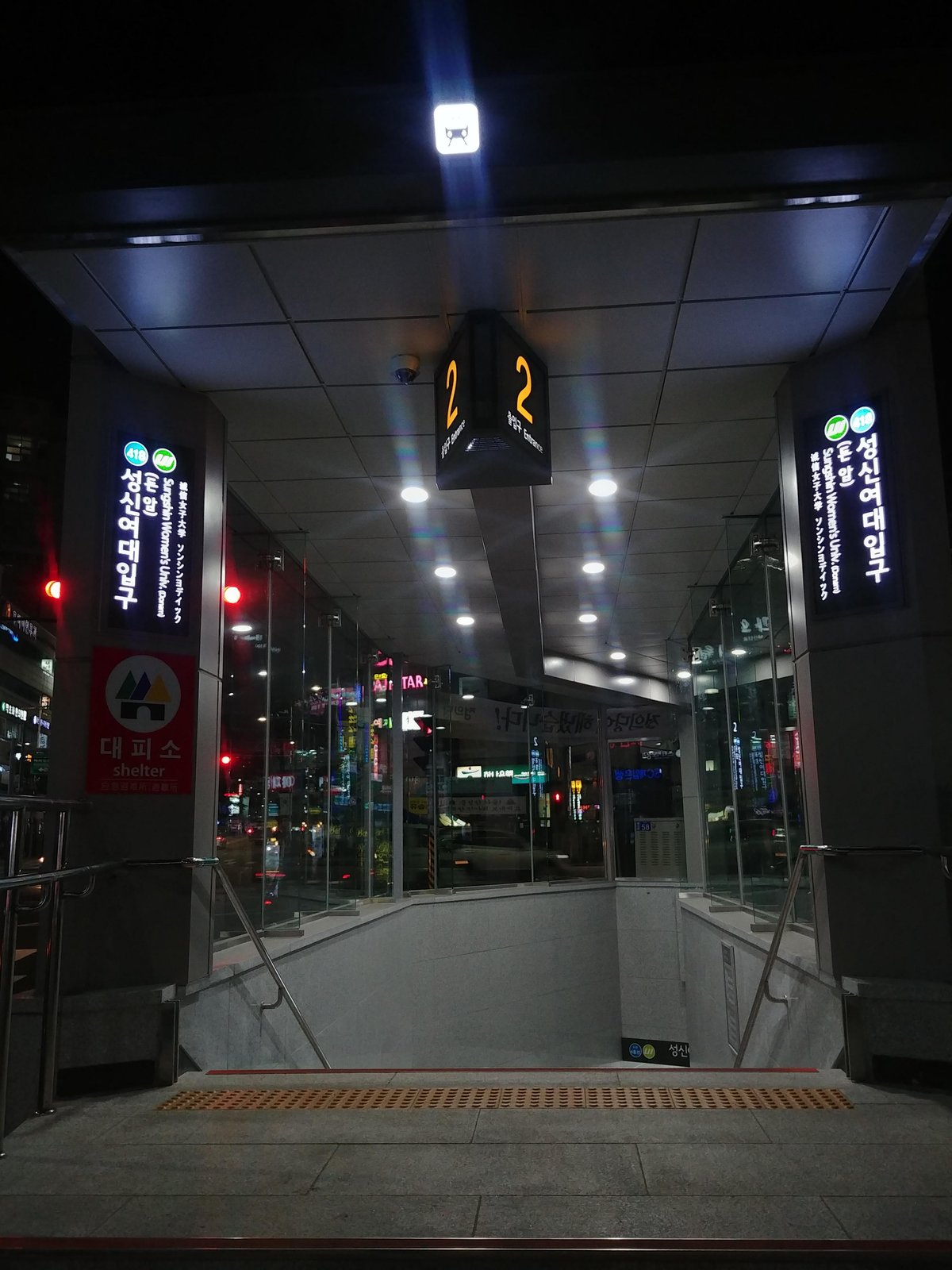 Sungshin Women's University Station Exit 2 sign on Seoul Subway Line 4 and Ui LRT