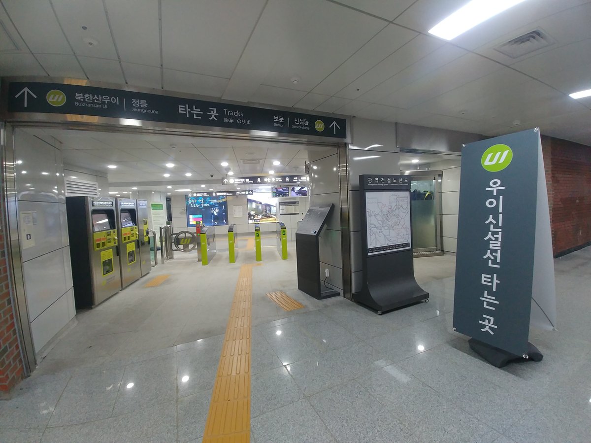 Sungshin Women's University Station ticket barrier on Seoul Subway Line 4 and Ui LRT