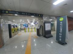 Sungshin Women's University Station ticket barrier on Seoul Subway Line 4 and Ui LRT