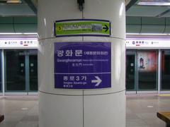 Gwanghwamun Station interior with modern design and escalators