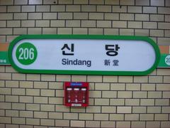 Sindang Station
