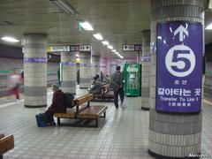 Chungjeongno station entrance in Seoul South Korea