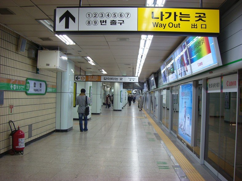 Seoul Subway Line 2 Hapjeong Station platform with yellow safety lines and train performing