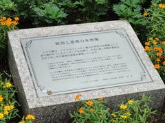 Entrance statue of Bunka Gakuen University in Shinjuku, Tokyo, Japan