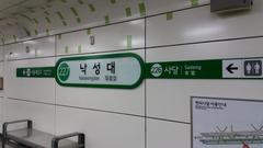Nakseongdae Station name sign in Seoul Subway