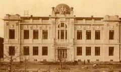Ethnographic Museum Of Zagreb
