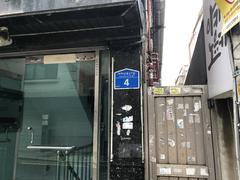 Street view of shops and buildings in an unidentified place in South Korea