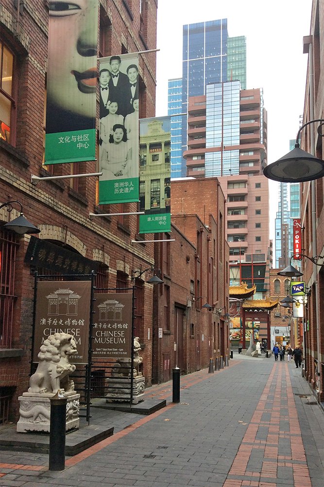Main entrance of Chinese Museum in Chinatown Melbourne Victoria Australia