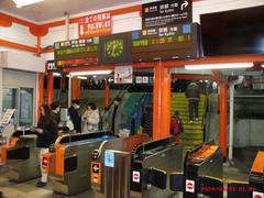 Inari Station