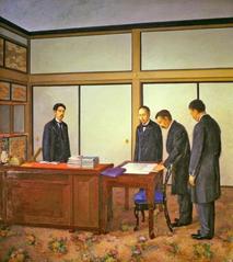 Establishment of the Monetary Conversion System by Matsuoka Hisashi painting in Meiji Memorial Picture Gallery Tokyo