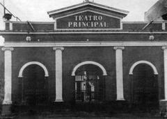 Teatro Manuel Ascencio Segura