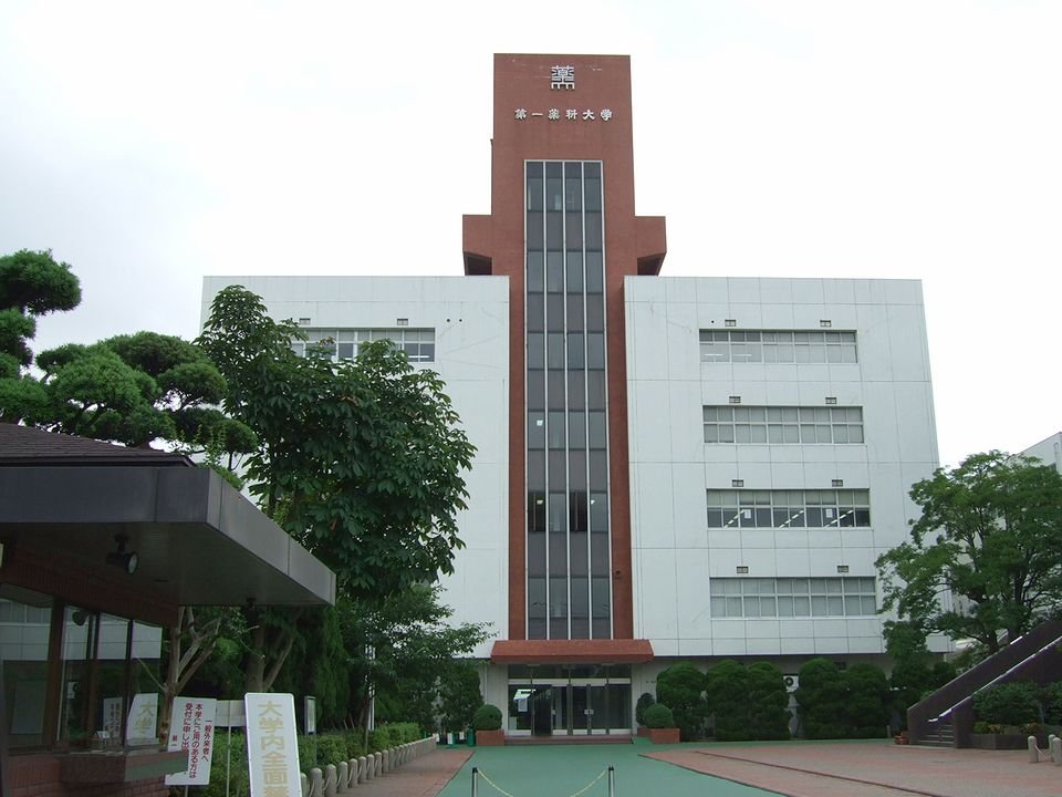 Daiichi University of Pharmacy campus building in Fukuoka Japan