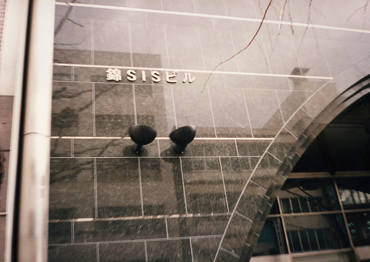 Nagoya Annex Office Building exterior 1993