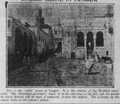 Street scene in the Casbah courtyard of Tangier with buildings, archway, and donkey