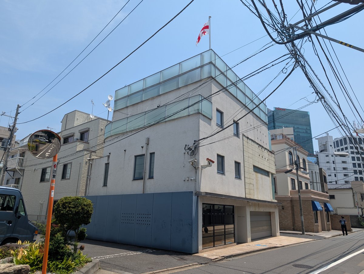 Embassy of Georgia building in Minato-ku, Tokyo, Japan
