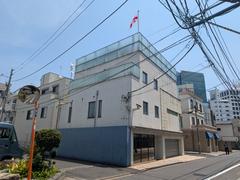 Embassy Of Georgia, Tokyo