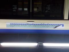 Platform doors at Jabaquara Station with updated name