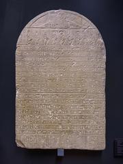 Ptolemaic-period limestone funerary stela from Thebes depicting eight deities with solar disks and hieroglyphic offering formula
