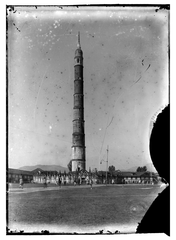 Dharahara