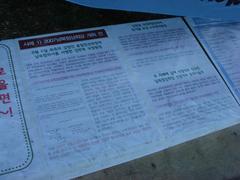 Students protesting against National Protection Act at PNU