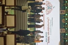 Attendees at the International Conference on Humanitarian Islam 2024