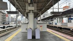 Hanshin Noda Station exterior in Japan