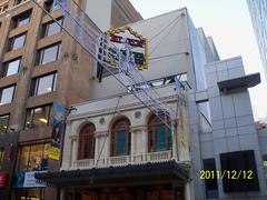 Front facade of the Elgin and Winter Gardens theatres on Yonge Street in Toronto
