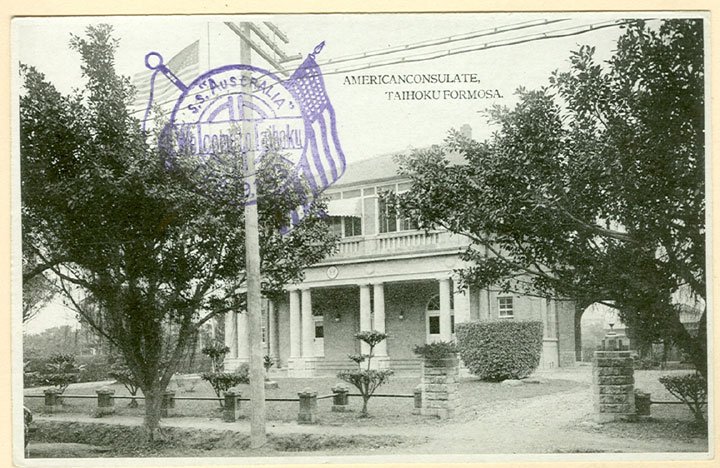 Historic American Consulate building in Taihoku, Formosa, now Taipei, Taiwan