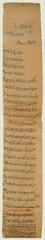 Persian version of the letter from Great Khan Güyük to Pope Innocent IV