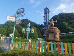 Tokyo Summerland amusement park with water slides and pools during summer day