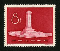 Monument to the People's Heroes in Beijing, China