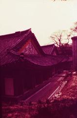 Seoul Embassy Mission Residence exterior 1979 H. Zozayong architecture slide