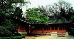 Embassy Of The United States, Seoul