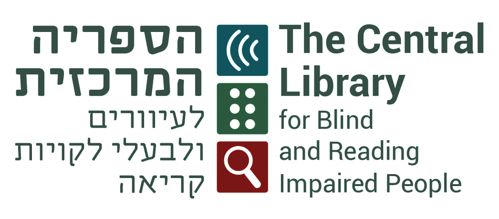 Logo of the Central Library for the Blind, Visually Impaired and Handicapped Israel