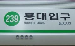 Hongik University Station