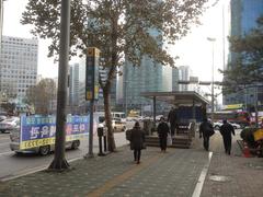 Gongdeok Station Exit 1