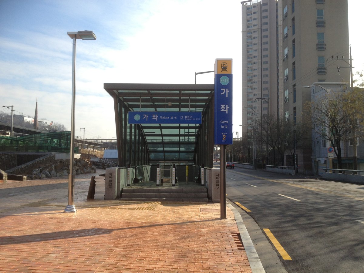 Exit 2 of Kasawa Station