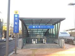 Gajwa Station Exit 1 in South Korea