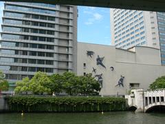 Relief sculpture of Festival Hall, Osaka from 1958