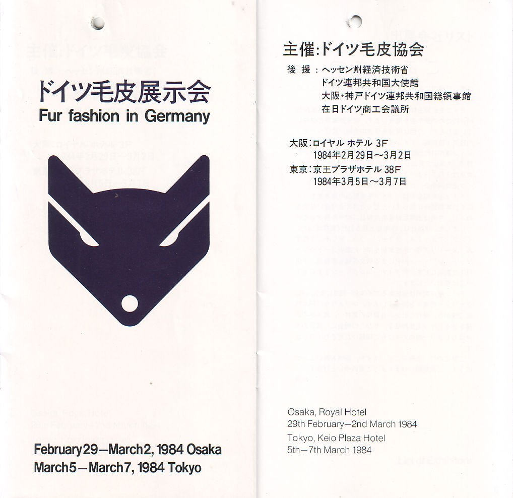 Fur Fashion exhibition in Germany showcasing various fur companies in Tokyo and Osaka, 1984