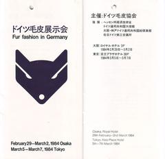 Consulate-General Of Germany, Osaka-Kobe