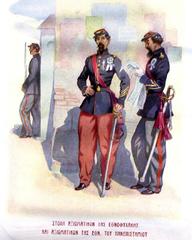 Uniforms of the Greek National Guard during the interregnum of 1862-63 with officers wearing historical military attire